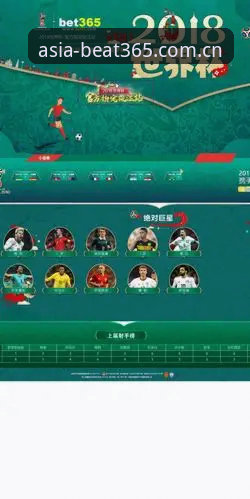 beat365体育比赛脉搏对比 如何判断beat365体育比赛脉搏对比是否准确?技术评测揭秘三大关键指标
