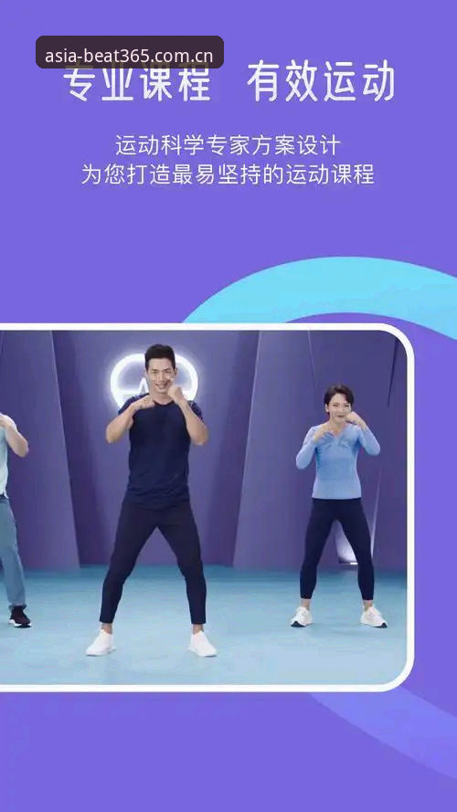 揭秘beat365体育足球对比背后的技术真相：专业评测v2.0.8版本核心差异